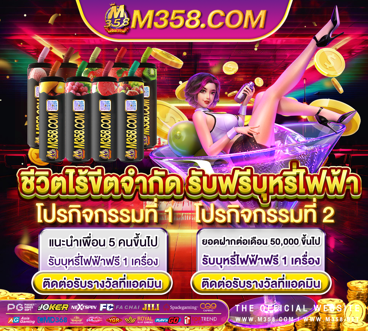 live22 ฟรีเครดิต